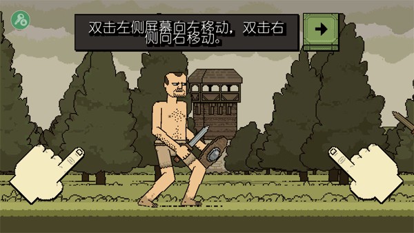 该死的混蛋正版1