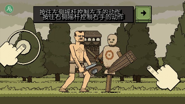 该死的混蛋正版2