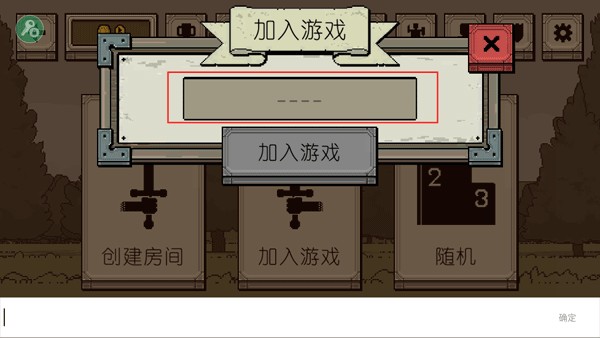 该死的混蛋正版9