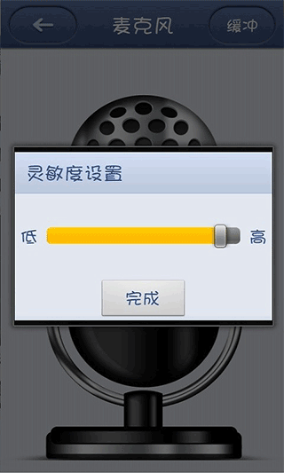 歌吧安卓直装版图3