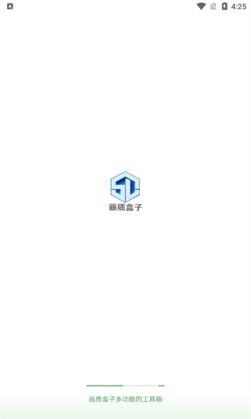 仔仔画质盒子美化包安卓版3