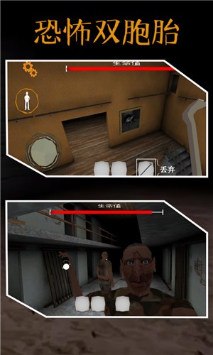 恐怖双胞胎圣诞模组