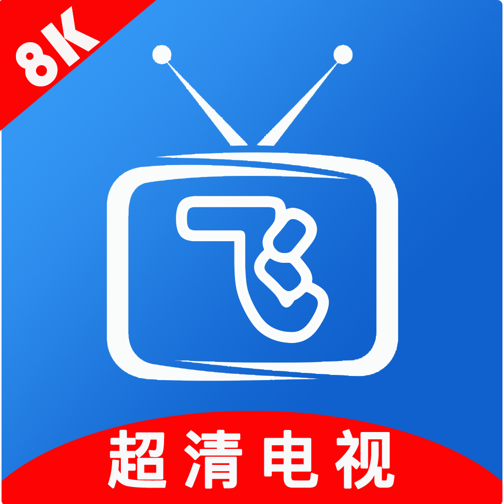 小飞电视直播