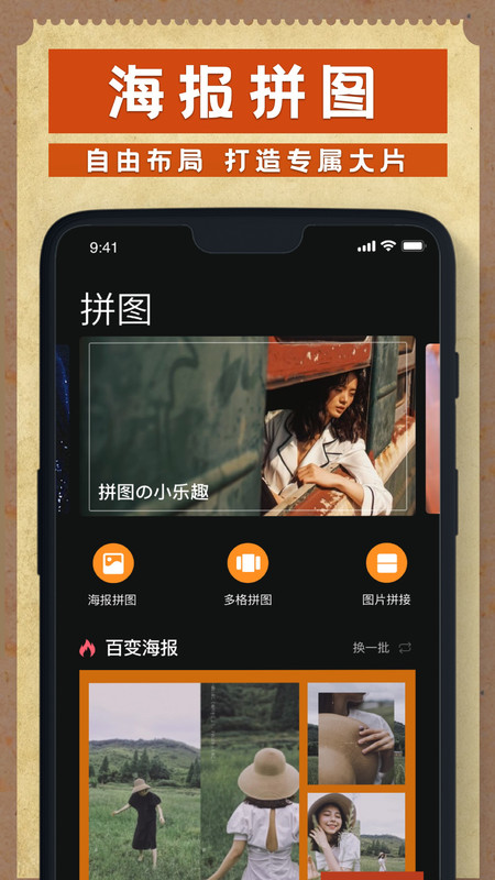 dazz相机安卓版图2