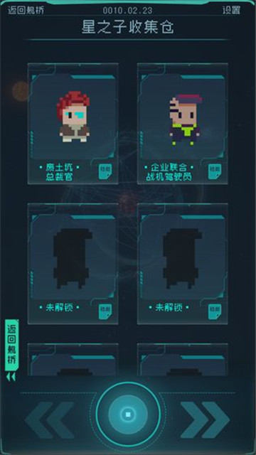 逐光启航1