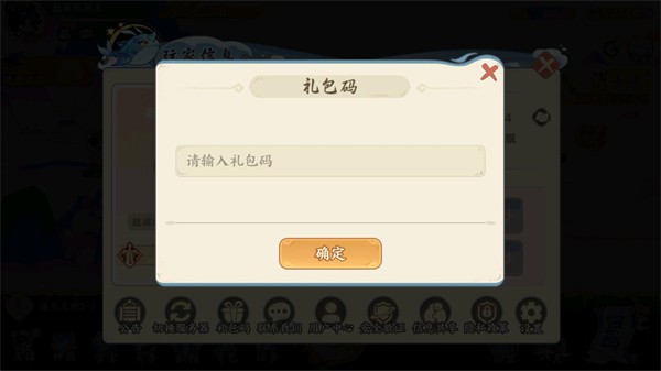 山海幻境1