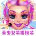 换装化妆小公主免费版