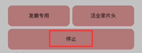 游戏开发部