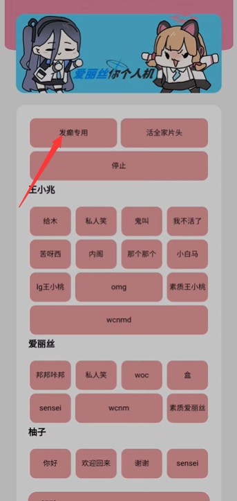 游戏开发部