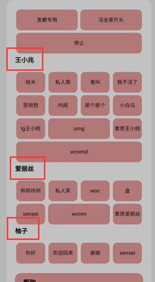 游戏开发部