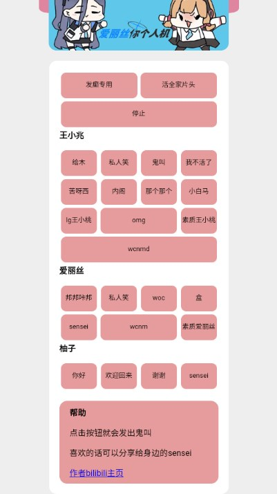 游戏开发部