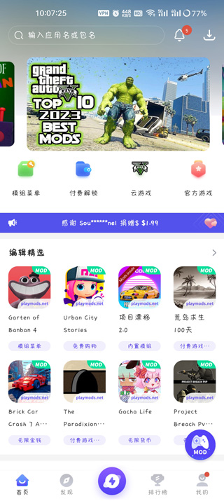 游戏截图