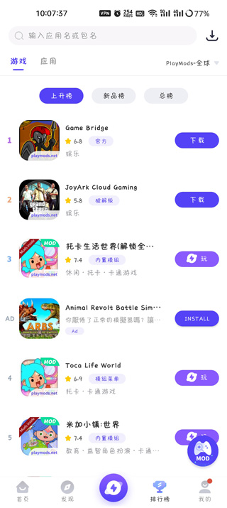 游戏截图
