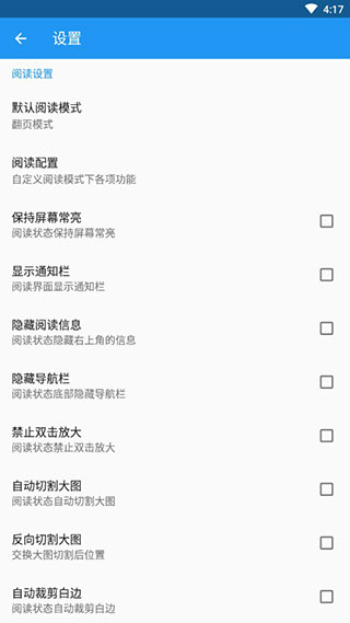 cimoc图源通用版图3