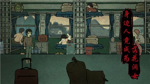 洞娘