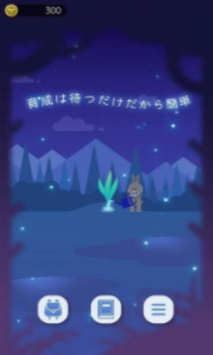 猫星大作战(2)