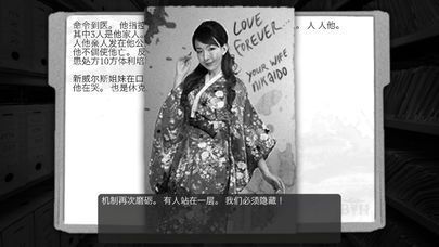 黑暗森林2