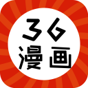36漫画安卓版