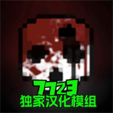 g沙盒仇恨2026