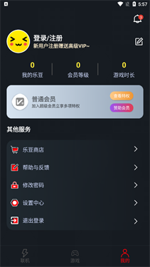 像素联机版6