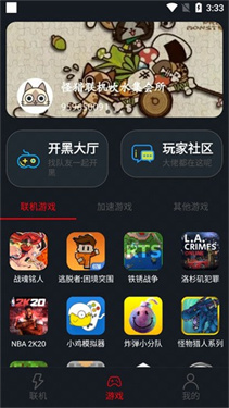 像素联机1
