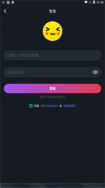 像素联机6