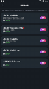 像素联机8