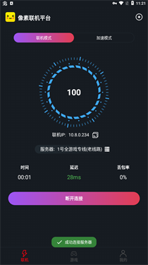 像素联机9
