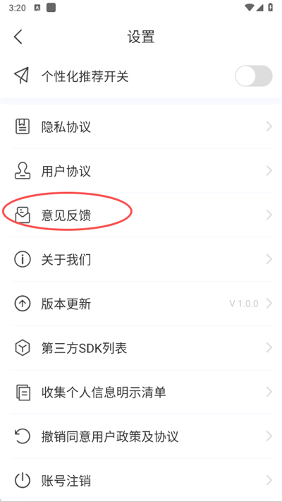 聚能盒子