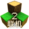 生存战争中文版