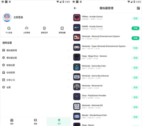 小马模拟器旧版1