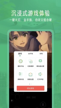 小马模拟器旧版2