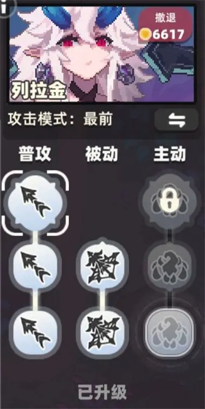 我的勇者外传原版截图4
