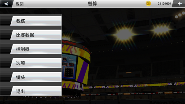 nba2k23安卓版(4)