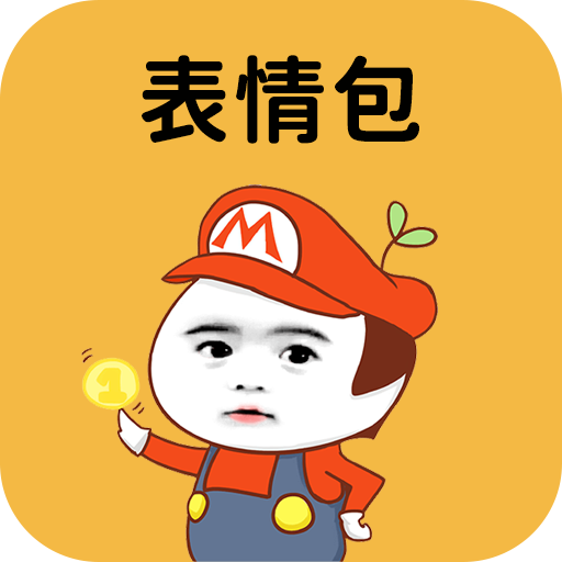 皮皮鸭表情包最新版
