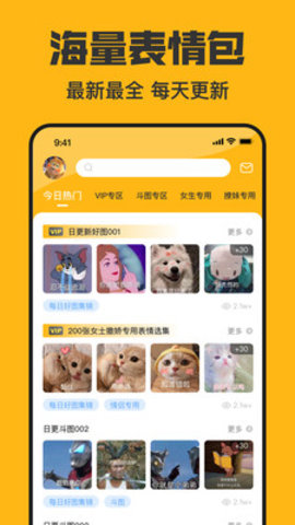 皮皮鸭表情包最新版