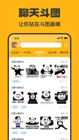 皮皮鸭表情包最新版