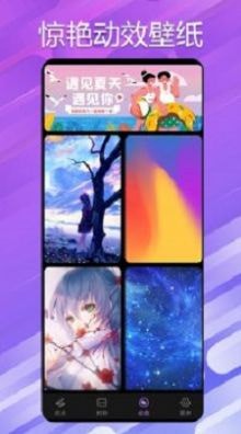 万能小组件旧版
