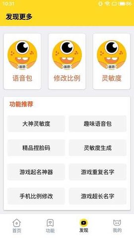 小也画质怪兽正式版1