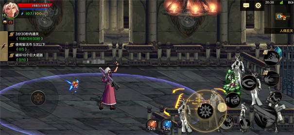 DNF起源(2)