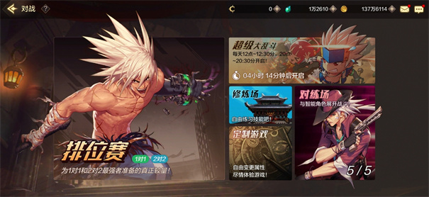 DNF起源(3)
