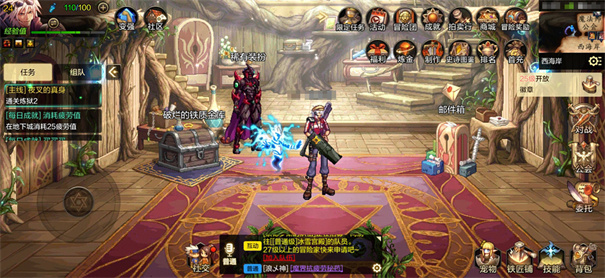 DNF起源(5)