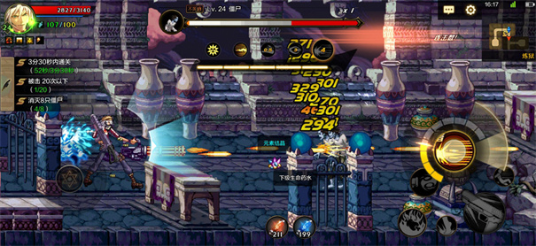 DNF起源(6)