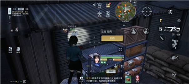 黎明觉醒生机2