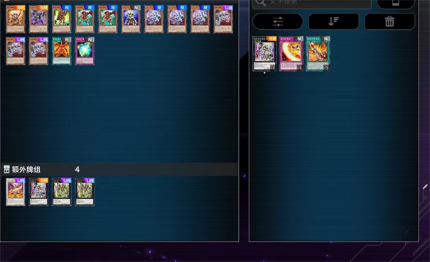 master duel手机端(3)