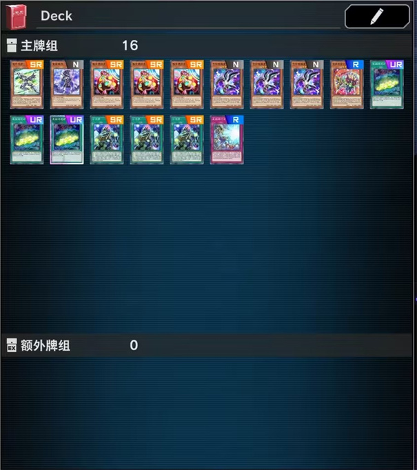 master duel手机端(4)