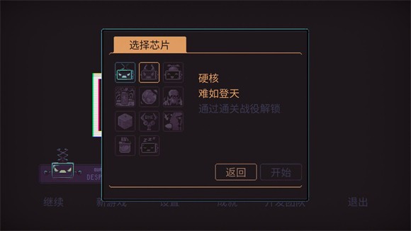 君主3K中文版