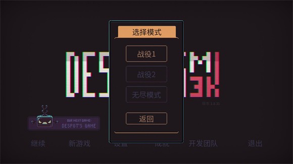 君主3K中文版
