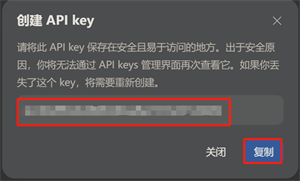 DeepSeek手机版