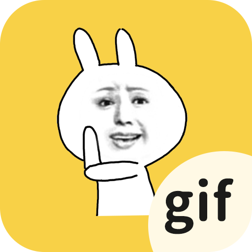 表情包制作器